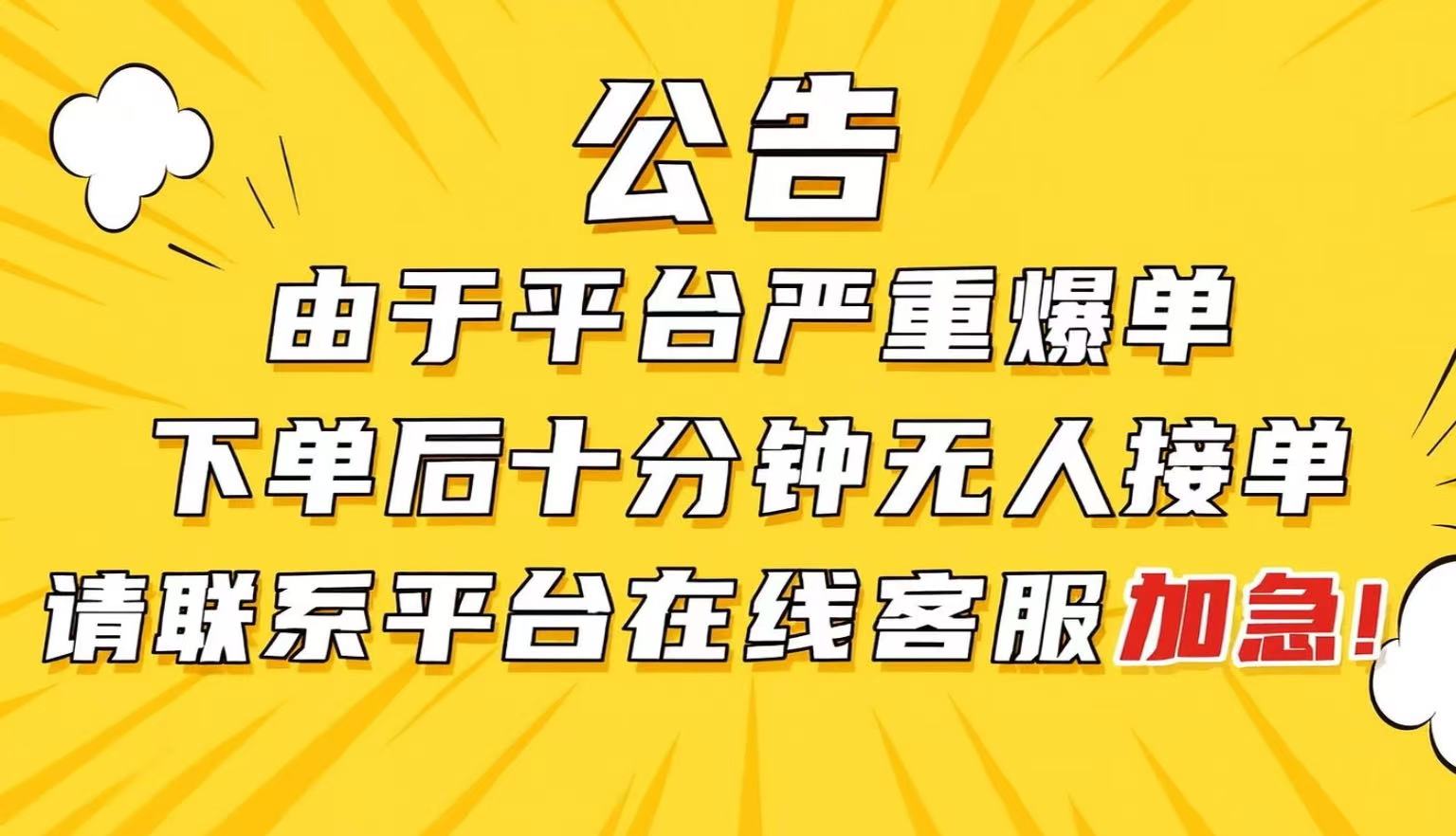 大荒电竞欢迎你